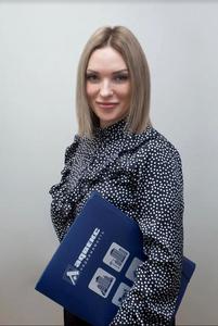 Диана Владимировна Кудрякова