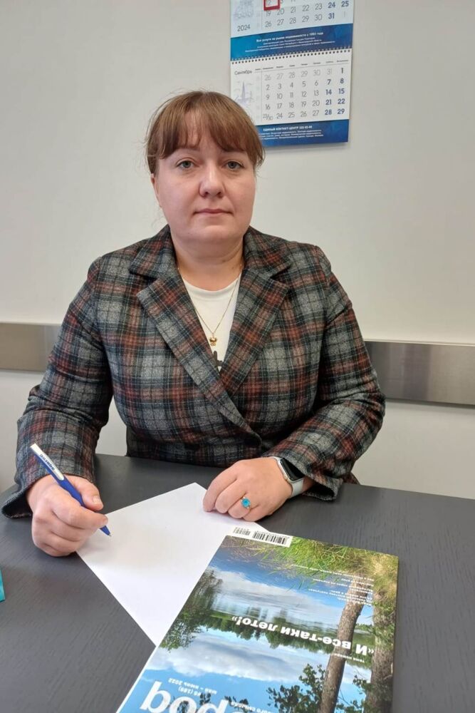 Елена Вячеславна Махонина